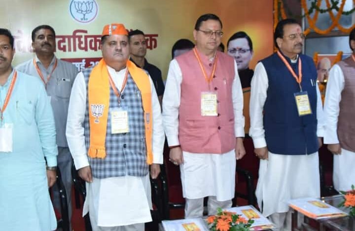 लोस चुनाव मे मीडिया समन्वय के लिए भाजपा ने प्रभारी और कमेटियों का किया गठन